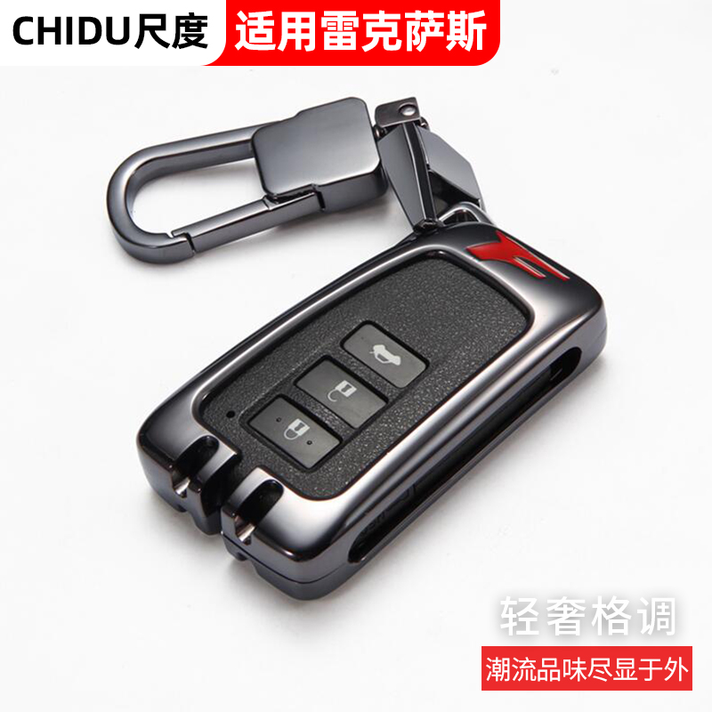 Suitable for Lexus key cover RX200t Ling ZhiDaesh RC GS car nx200es250es300h shell-Taobao