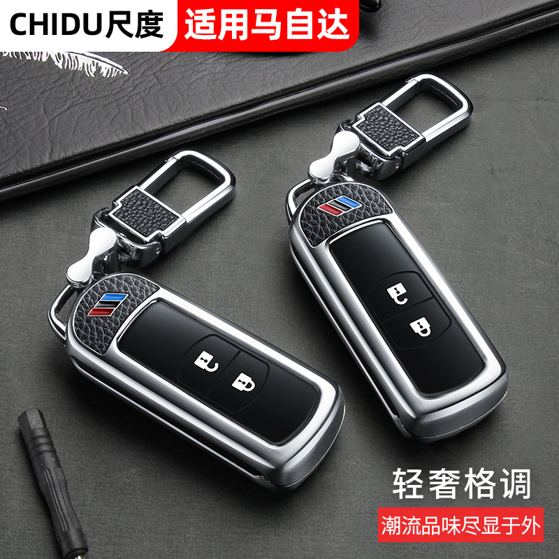 Apply 2020 Mazda Unksyraca key sleeve CX-4 Atez CX-5 horse 3 buckle 6 car bag upscale
