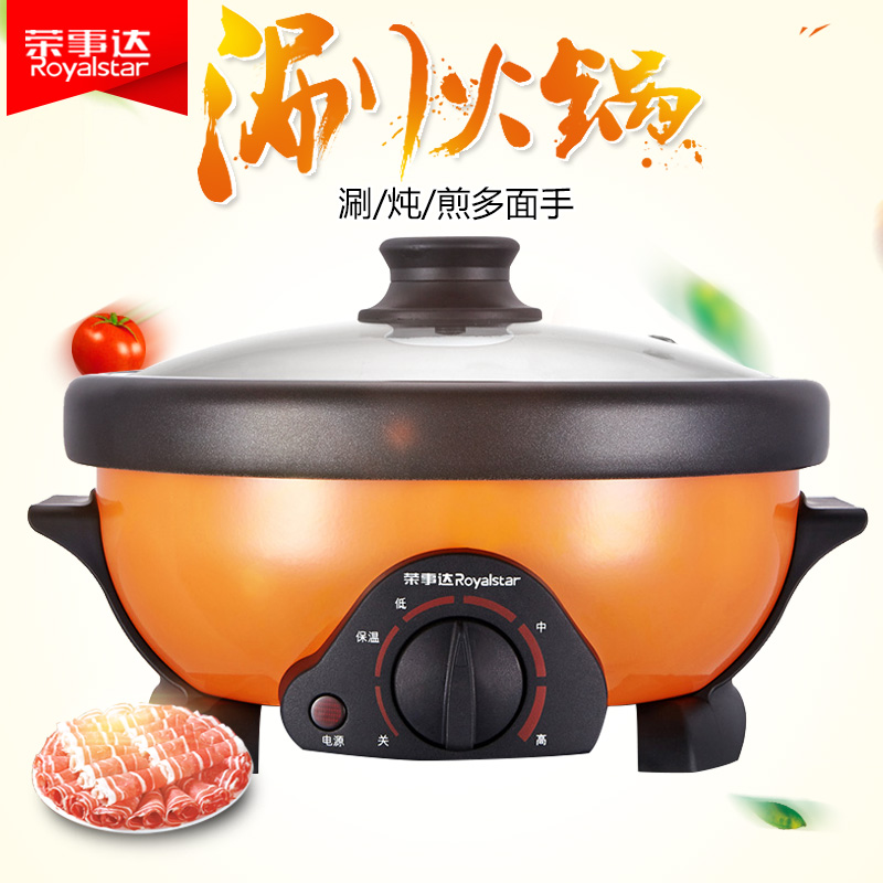 Rongzida Electric Pot household multi - function non - stick cooker mini - electric cooker split 2 5 liters capacity electric fried cooker
