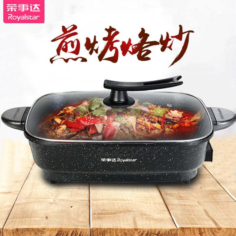 Ronganda Home Multi-functional cooking fried vegetables one-piece electric hot pot 7 liters Large capacity not to be covered in pan Korean style frying pan