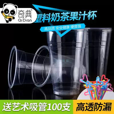 Disposable Cup plastic take-out tea cup juice cold drink cup thickened high transparent PP plastic cup with lid to send straw