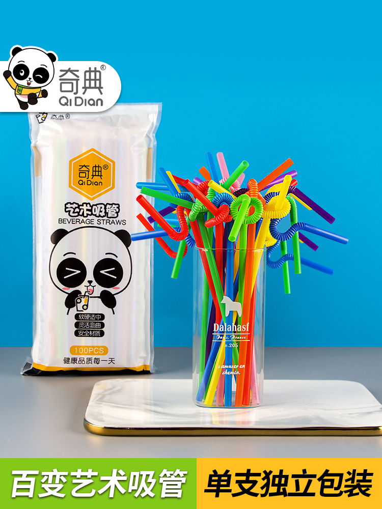 Color straw Disposable art straw Creative children pregnant woman drink Lazy juice straw Independent