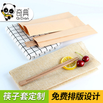 Qidian disposable Kraft paper chopsticks bamboo wood carbon chopsticks knife fork spoon cutlery set outer packaging bag paper restaurant bag