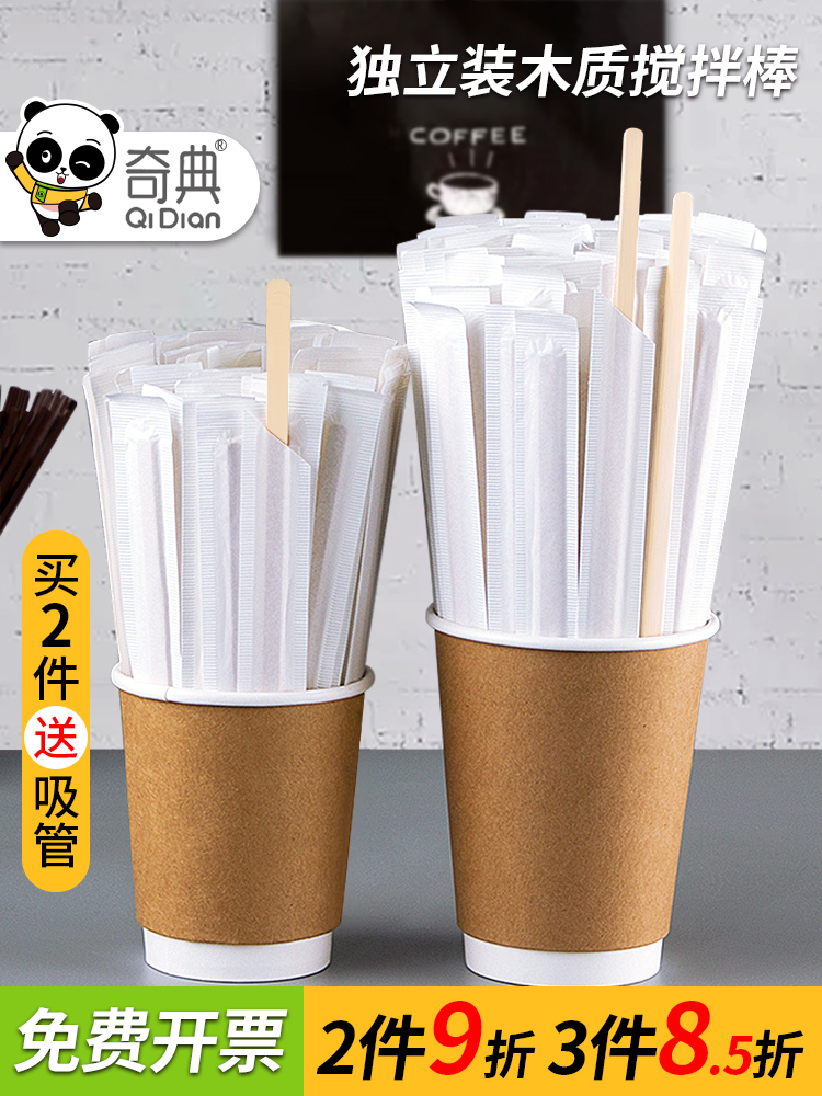 Coffee stirrer Disposable baby milk powder stirrer Wooden long handle hot drink Individually packaged honey Stirrer