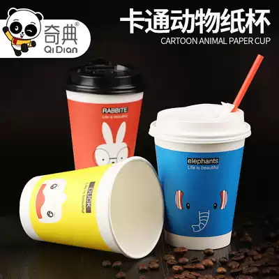 Disposable soymilk Cup home portable take-out cartoon paper cup thickened commercial Mini Coffee Milk Cup with lid
