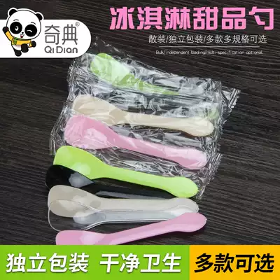 Plastic disposable ice cream dessert shaved ice spoon Pudding spoon Afternoon tea dessert ice porridge cupcake spoon