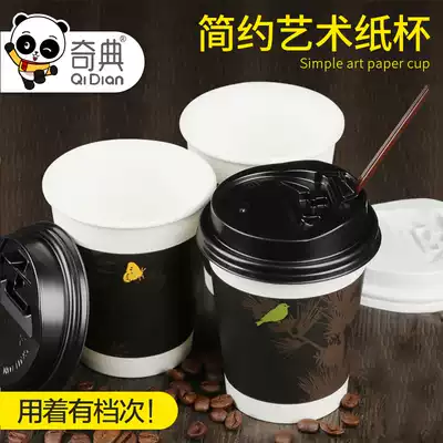 Disposable art paper cup home tea water commercial coffee milk tea hot drink cup bird paper cup thick with lid