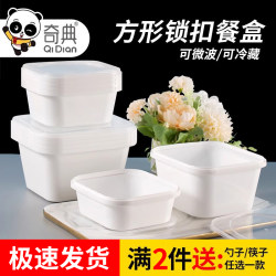 Lunch Box Disposable Lunch Box For Home Food Grade High Temperature Resistant Heatable Light Meal Lunch Box Takeaway Packaging Box Catering