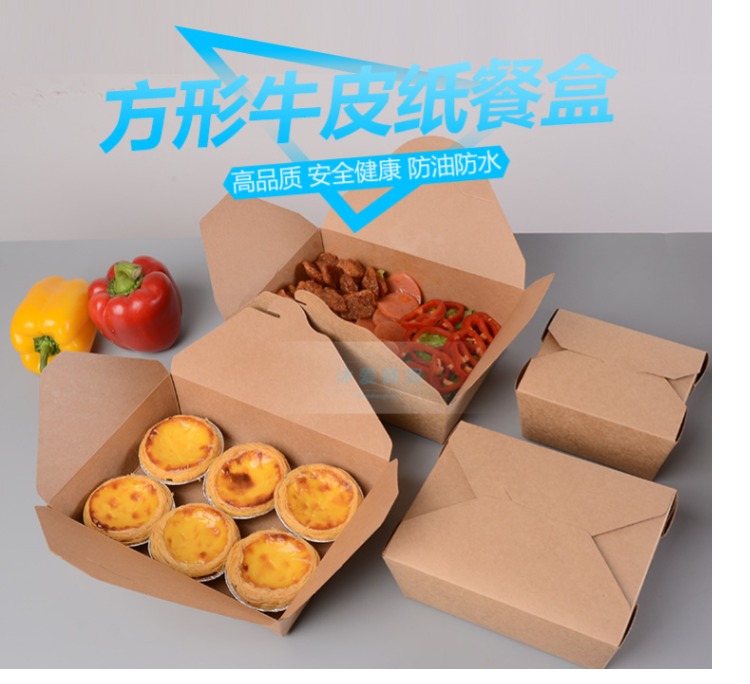 Giấy kraft hộp ăn trưa dùng một lần hộp trái cây hình chữ nhật đóng gói hộp thức ăn nhanh takeaway giấy ăn trưa hộp dày - Hộp cơm điện sưởi ấm nồi cơm hâm nóng