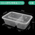 hộp com hâm nóng Mu yêu dùng một lần nhựa đen lưới đôi thức ăn nhanh takeaway gói hộp ăn trưa riêng biệt hộp ăn trưa lò vi sóng dày có nắp - Hộp cơm điện sưởi ấm hộp cơm xiaomi Hộp cơm điện sưởi ấm