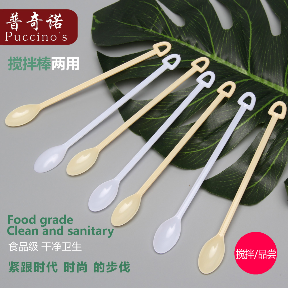 Muai plastic disposable coffee mixing spoon stick non-staple food milk powder milk tea extended small head spoon beverage shop fruit tea stick