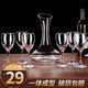 Green Apple Red Wine Glass Set Home Creative Glass Trumpet 6 Decanters Wine Personalized Tall Cups