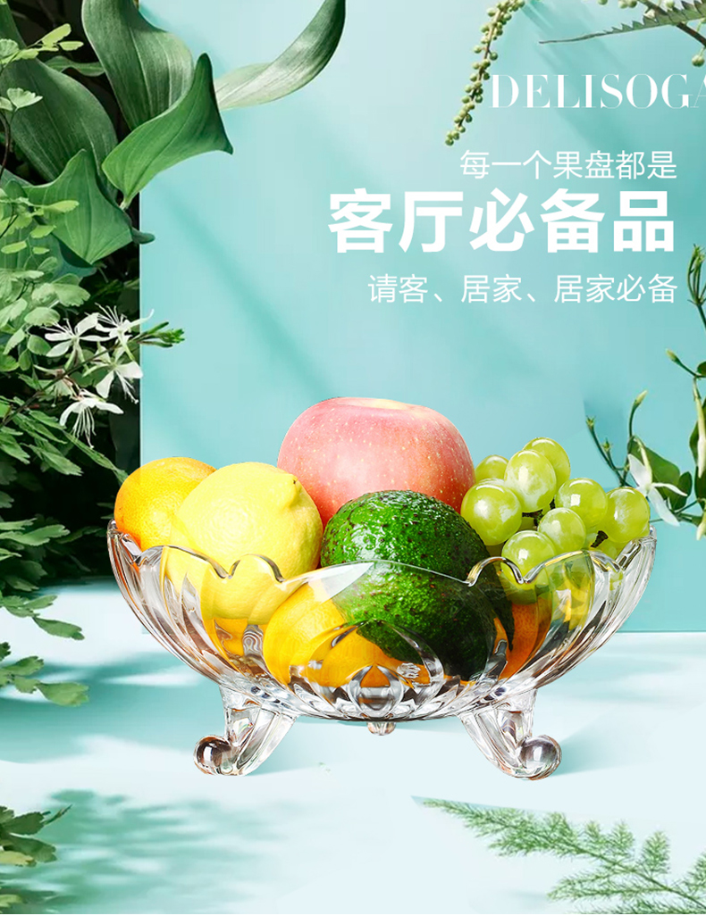北欧式 水晶玻璃水果盘 图1