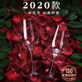 青苹果 Бокал, электрический набор бокалов для домашнего использования, открывашка, диспенсер для вина, декантер для вина