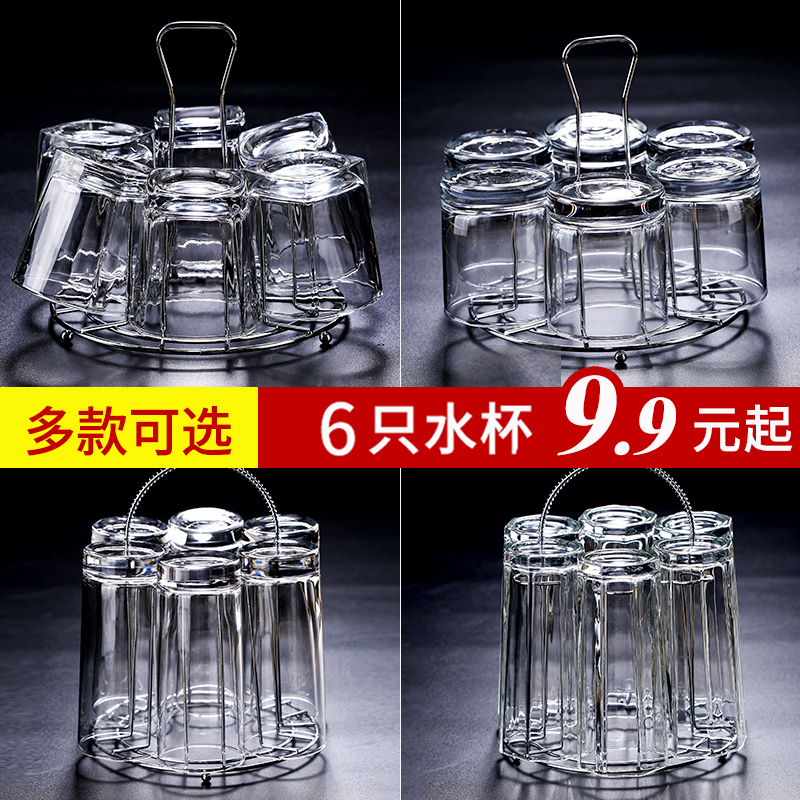 Glass-cup home cup Water glass suit Living room with a beer cup transparent and heat-resistant tea drinking water tea cup 6 only