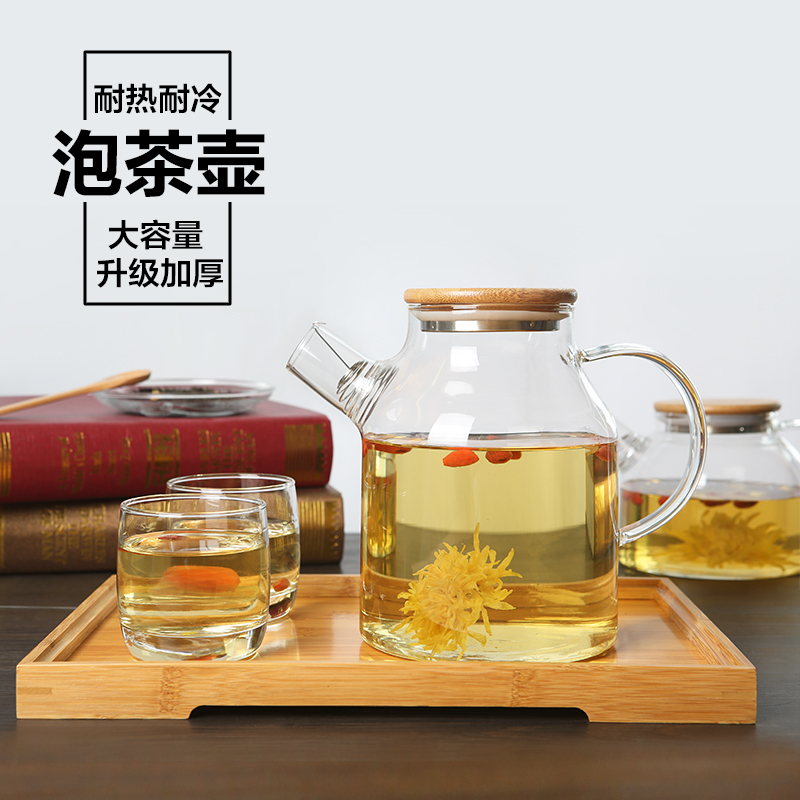Green apple large teapot filter tea pot glass thickened heating flower tea pot high temperature resistant cooking kettle Set of tea set