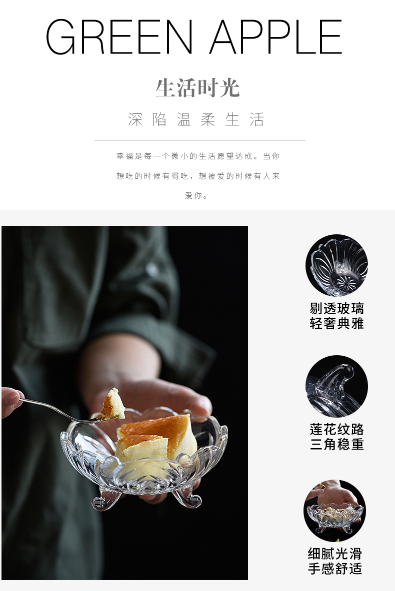 北欧式 水晶玻璃水果盘 图3