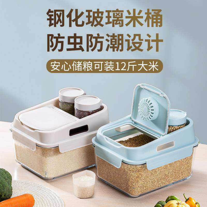 Tempered Glass Kitchenette rice barrel Home Insect-proof moisture-proof sealing rice cylinder 10 catenette thickened food grade storage tank