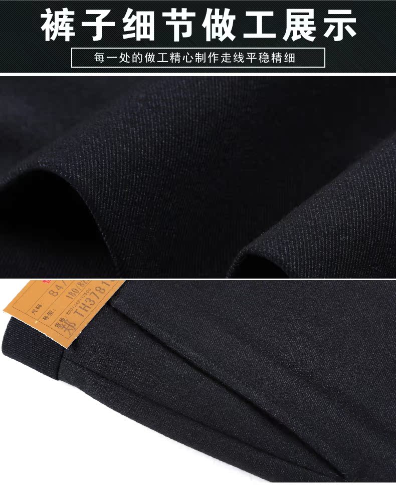 Quần tây Hengyuanxiang kinh doanh trung niên mùa thu lỏng lẻo thẳng trung niên cao eo dài quần phù hợp với quần nam quan au