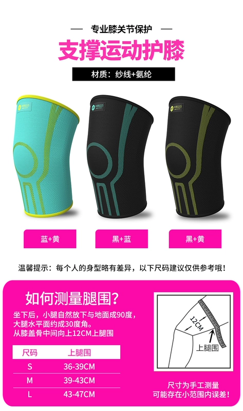 Kneepads thể thao nam và nữ mùa hè thiết bị bóng rổ thể dục bóng đá chạy cầu lông đi bộ bảo vệ đầu gối đầy đủ bộ - Dụng cụ thể thao bó đầu gối thể thao