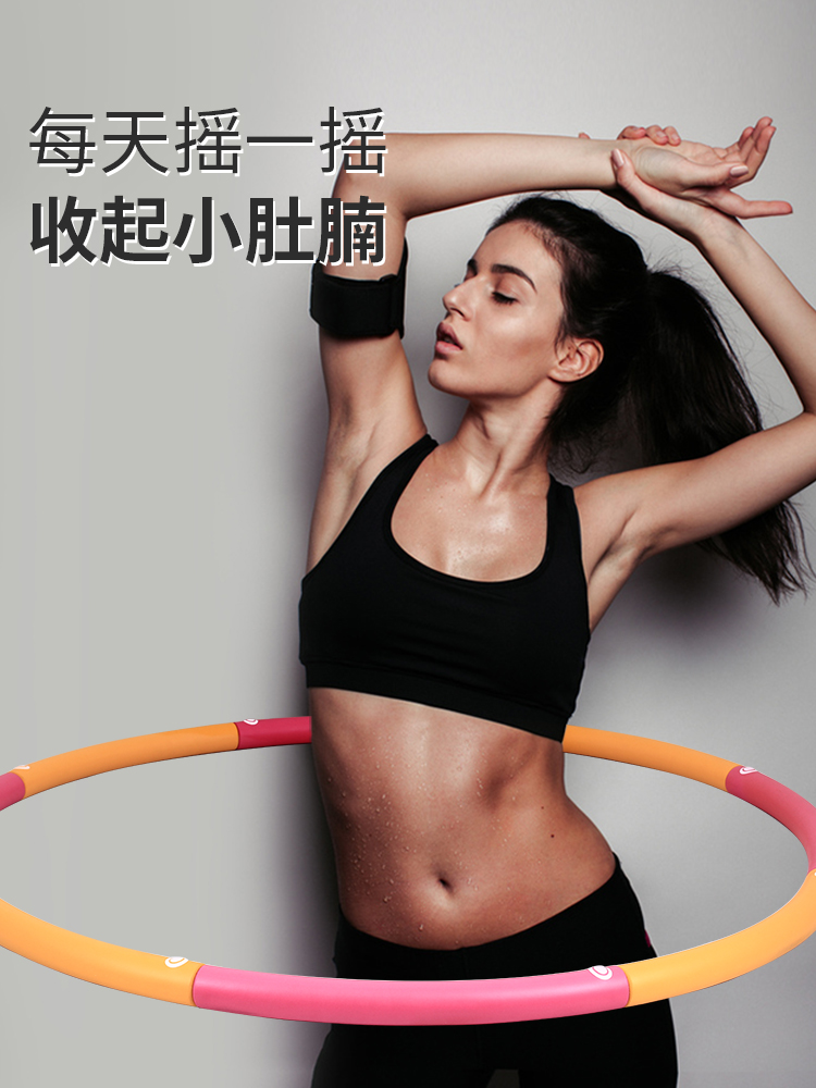 Jing La ring fitness waist training female men Adult children abdominal waist soft shiatsu detachable elastic cotton Thin Jing La ring beauty