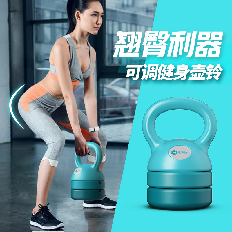 Fitness kettlebell Professional hip lift artifact Competitive women's home equipment Men's adjustable heavy ball lifting pot dumbbell