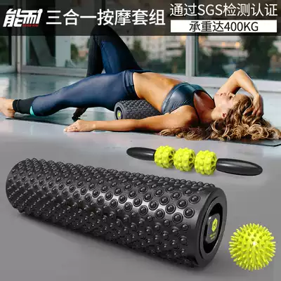 Foam shaft three-piece set muscle relaxation roller thin leg Mace beginner fitness massage shaft yoga column roller