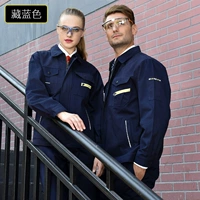 117 Тибетский синий набор