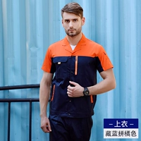 X100 Лето короткие тибетские синие апельсиновые том