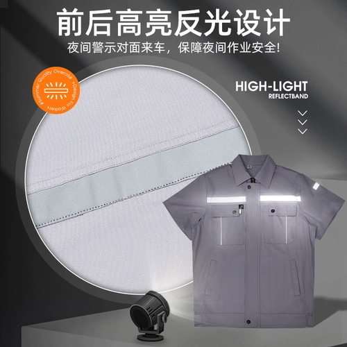 Летний дышащий тонкий комбинезон, короткий рукав, делается под заказ