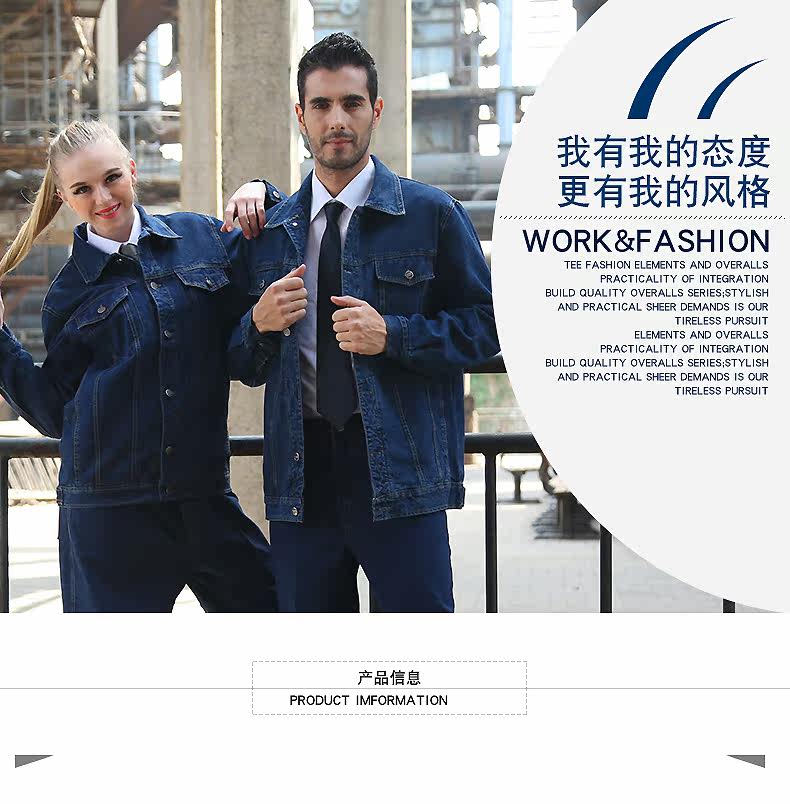 Tenue de travail en coton - Ref 1912180 Image 7