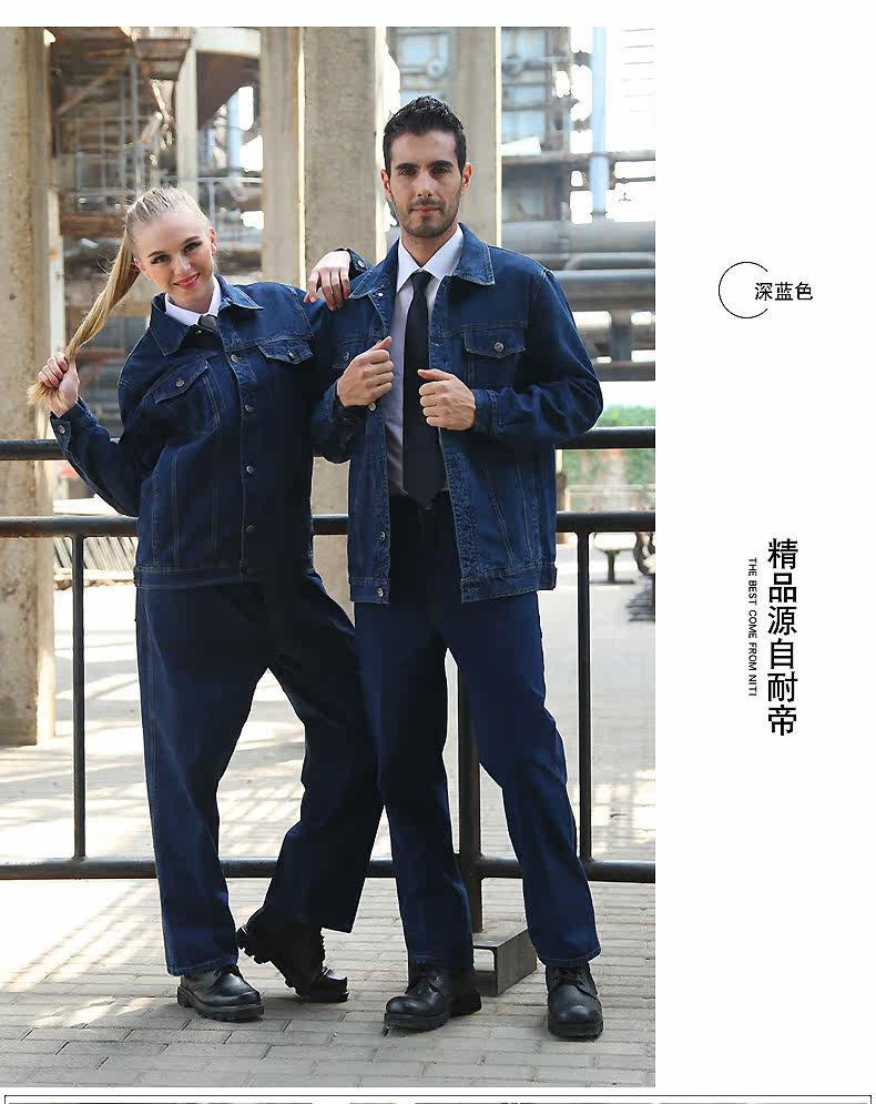 Tenue de travail en coton - Ref 1912180 Image 12