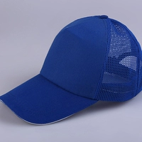 Королевский синий