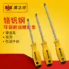 Eagle print tools Chrome vanadium steel environmental protection cross word screwdriver with magnetic screwdriver screwdriver screwdriver