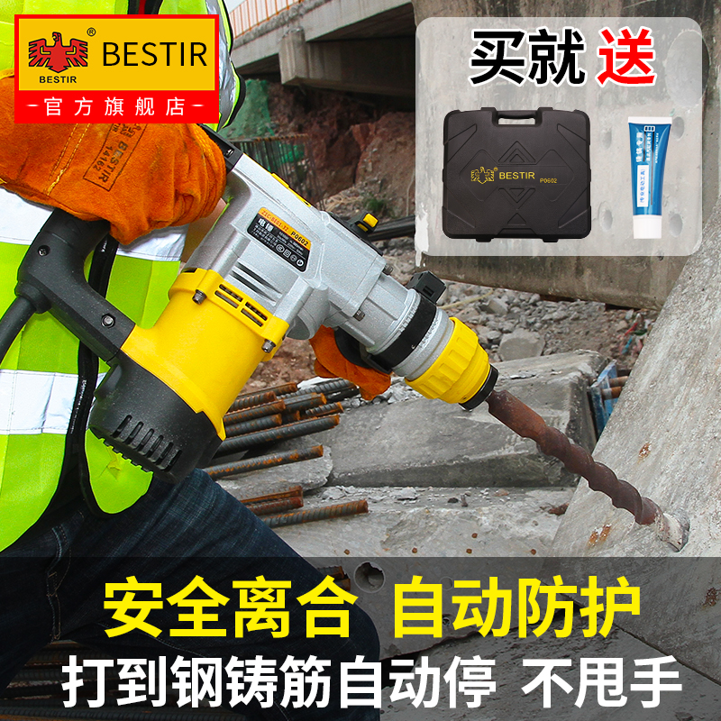 Eagle printing electric hammer Electric pick dual-purpose multi-function high-power household electric drill Wall impact drill tool Industrial grade