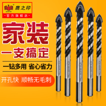 Eagles Seal triangular drill bit 6mm cement wall opening ceramic tile drilling alloy drill hand electric drill drilling drill