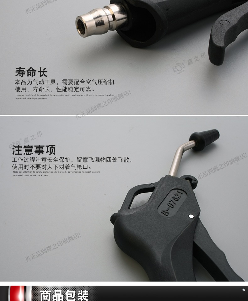 Eagles Seal Blowing Gun Khí nén Áp lực cao Bụi thổi Thổi Máy bay phản lực Khử trùng Động cơ Công cụ làm sạch Súng máy nén khí không ồn