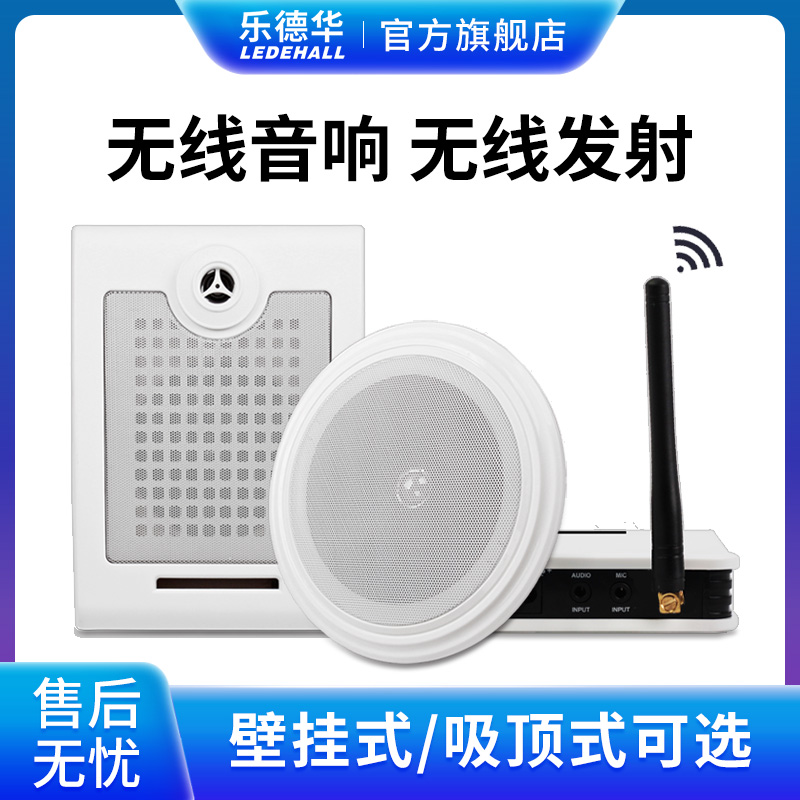 Queuing machine wireless audio Bank queuing machine external audio Bank securities number machine external wireless speaker