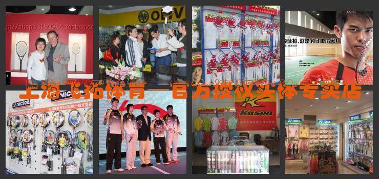 Protection sport - Ref 586755 Image 24