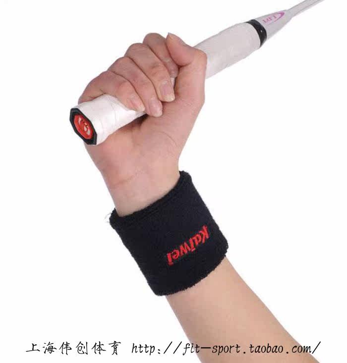 Protection sport - Ref 586755 Image 10