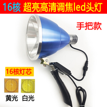 12V headlamp 16-core P900 strong light super bright long-range large spot fishing lamp Nine-core LED external battery head-worn hernia