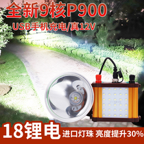 9-core headlamp strong light charging super bright 12V36 lithium LED head-mounted yellow P900 fishing light long battery life