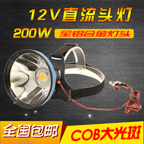 12V headlamp strong light ultra-bright long-range external battery head-mounted LED night fishing catch eel special waterproof lamp