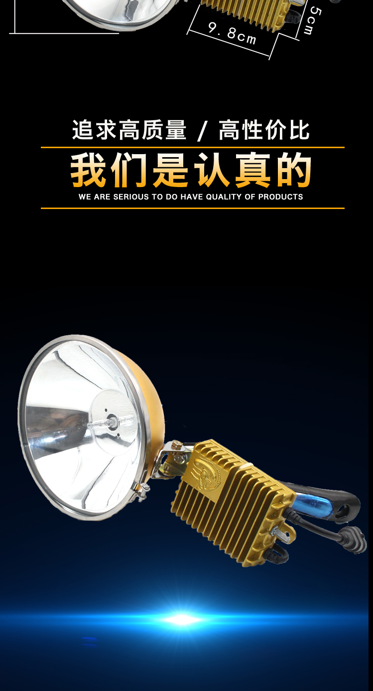 Siêu sáng chói 100W tầm xa xenon đèn chiếu sáng ngoài trời xenon săn bắn ánh sáng cầm tay không thấm nước 12v pin đèn pin den pin sieu sang chieu xa 1000m
