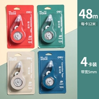 4 карта установка/творческая модель (случайный цвет оболочки)