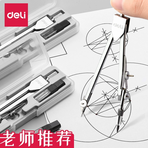 Delica Round Metal Professional Draw Design Design из нержавеющей стали Студенческие канцелярские товары Стандартный инженерный рисунок