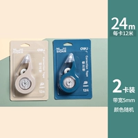 2 карта установка/творческая модель (случайный цвет оболочки)