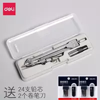 Два круговых правила (отправить 24 спутникового ядра+2 рулона).