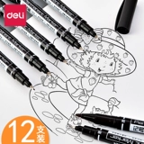 Детский художественный маркер, лайнер для рисования, черные канцтовары, 12 шт, оптовые продажи
