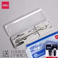 Круглые правила с четырьмя вещами+набор 4 -цепочки (отправьте 12 раундов круглых правил+1 нож для ручки)